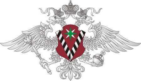 прописка в Арамили